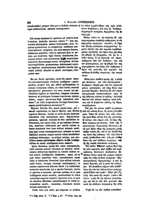 45425424-PG-090ΠΑΤΡΟΛΟΓΙΑ.pdf