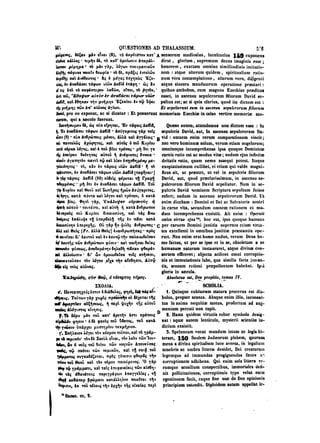 45425424-PG-090ΠΑΤΡΟΛΟΓΙΑ.pdf