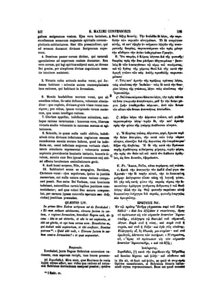 45425424-PG-090ΠΑΤΡΟΛΟΓΙΑ.pdf