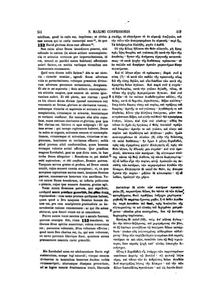 45425424-PG-090ΠΑΤΡΟΛΟΓΙΑ.pdf