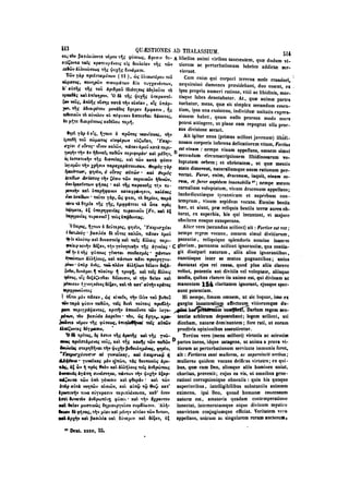 45425424-PG-090ΠΑΤΡΟΛΟΓΙΑ.pdf