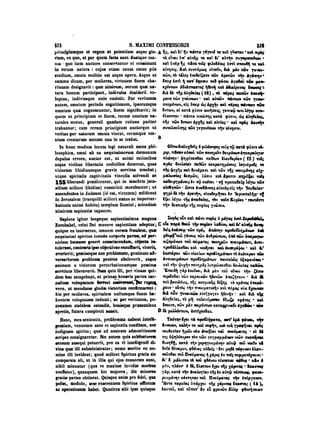 45425424-PG-090ΠΑΤΡΟΛΟΓΙΑ.pdf