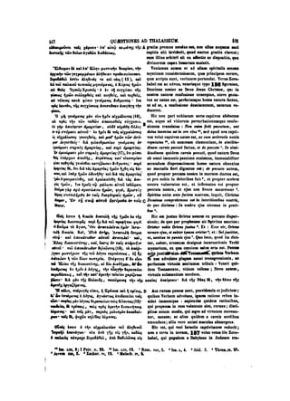 45425424-PG-090ΠΑΤΡΟΛΟΓΙΑ.pdf