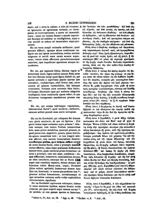 45425424-PG-090ΠΑΤΡΟΛΟΓΙΑ.pdf