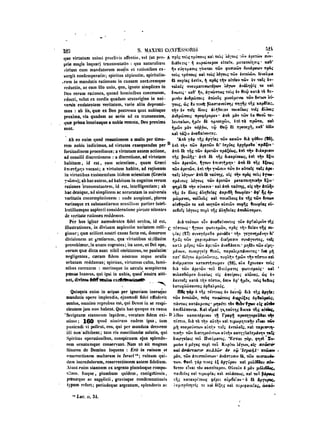 45425424-PG-090ΠΑΤΡΟΛΟΓΙΑ.pdf