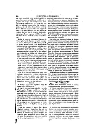 45425424-PG-090ΠΑΤΡΟΛΟΓΙΑ.pdf