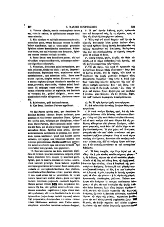 45425424-PG-090ΠΑΤΡΟΛΟΓΙΑ.pdf