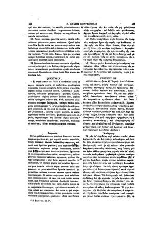 45425424-PG-090ΠΑΤΡΟΛΟΓΙΑ.pdf