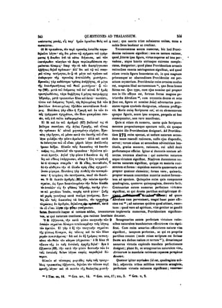 45425424-PG-090ΠΑΤΡΟΛΟΓΙΑ.pdf