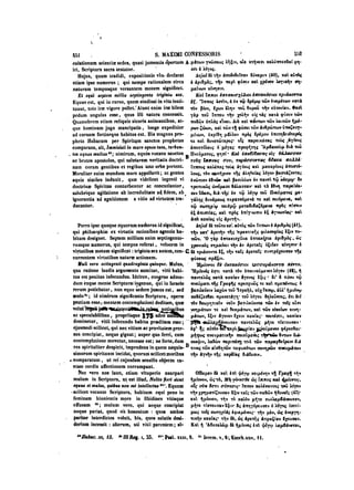 45425424-PG-090ΠΑΤΡΟΛΟΓΙΑ.pdf