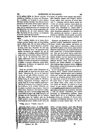 45425424-PG-090ΠΑΤΡΟΛΟΓΙΑ.pdf