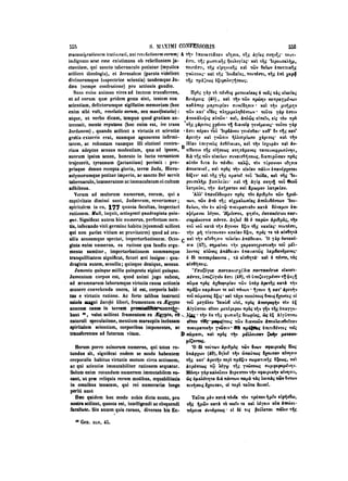 45425424-PG-090ΠΑΤΡΟΛΟΓΙΑ.pdf