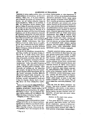 45425424-PG-090ΠΑΤΡΟΛΟΓΙΑ.pdf