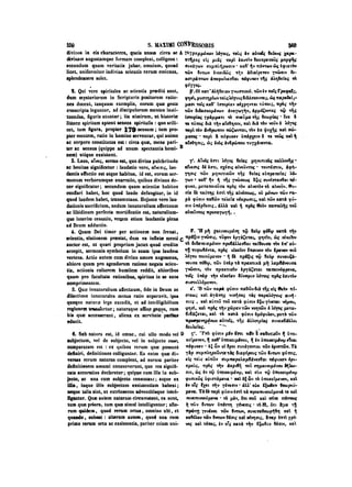 45425424-PG-090ΠΑΤΡΟΛΟΓΙΑ.pdf