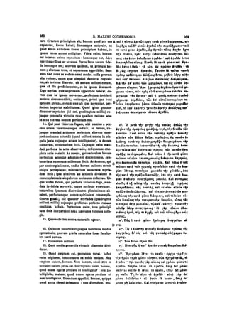 45425424-PG-090ΠΑΤΡΟΛΟΓΙΑ.pdf