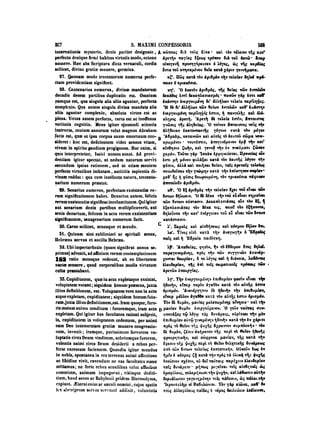 45425424-PG-090ΠΑΤΡΟΛΟΓΙΑ.pdf