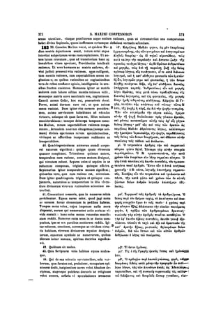 45425424-PG-090ΠΑΤΡΟΛΟΓΙΑ.pdf