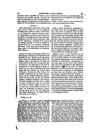 45425424-PG-090ΠΑΤΡΟΛΟΓΙΑ.pdf