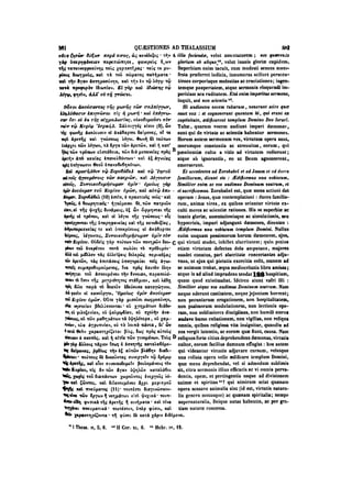 45425424-PG-090ΠΑΤΡΟΛΟΓΙΑ.pdf