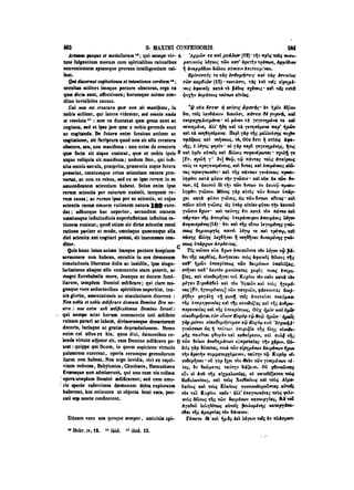 45425424-PG-090ΠΑΤΡΟΛΟΓΙΑ.pdf