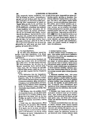 45425424-PG-090ΠΑΤΡΟΛΟΓΙΑ.pdf