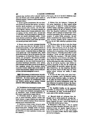 45425424-PG-090ΠΑΤΡΟΛΟΓΙΑ.pdf