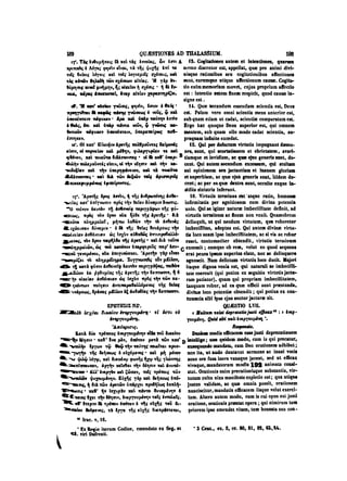 45425424-PG-090ΠΑΤΡΟΛΟΓΙΑ.pdf