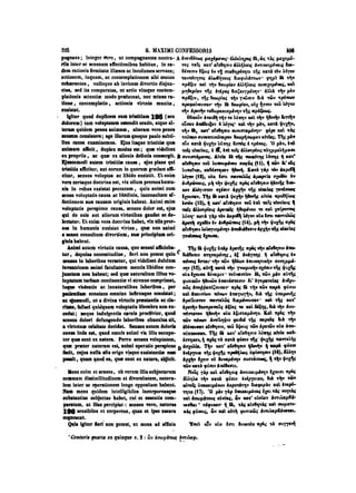 45425424-PG-090ΠΑΤΡΟΛΟΓΙΑ.pdf