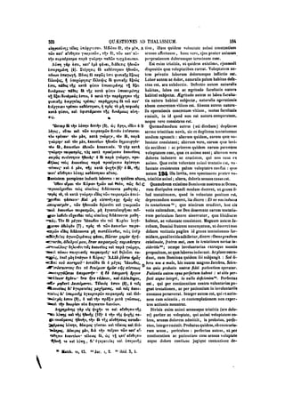 45425424-PG-090ΠΑΤΡΟΛΟΓΙΑ.pdf