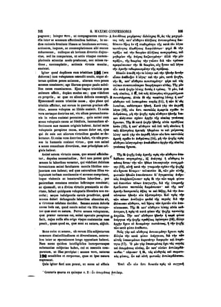 45425424-PG-090ΠΑΤΡΟΛΟΓΙΑ.pdf