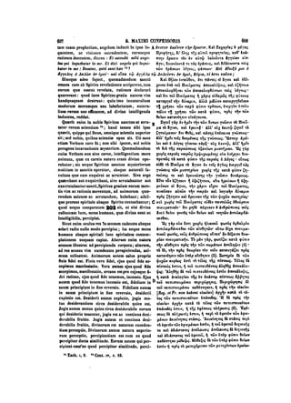 45425424-PG-090ΠΑΤΡΟΛΟΓΙΑ.pdf