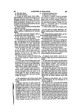 45425424-PG-090ΠΑΤΡΟΛΟΓΙΑ.pdf