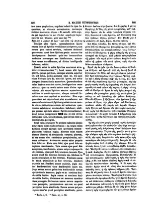 45425424-PG-090ΠΑΤΡΟΛΟΓΙΑ.pdf