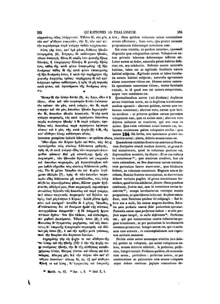 45425424-PG-090ΠΑΤΡΟΛΟΓΙΑ.pdf