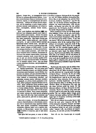 45425424-PG-090ΠΑΤΡΟΛΟΓΙΑ.pdf