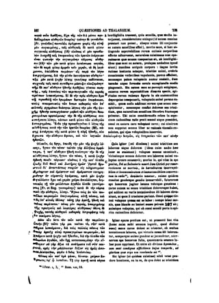 45425424-PG-090ΠΑΤΡΟΛΟΓΙΑ.pdf