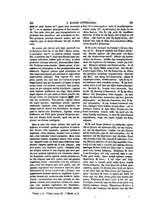 45425424-PG-090ΠΑΤΡΟΛΟΓΙΑ.pdf