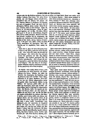 45425424-PG-090ΠΑΤΡΟΛΟΓΙΑ.pdf