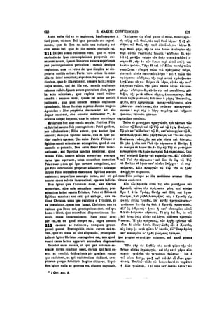 45425424-PG-090ΠΑΤΡΟΛΟΓΙΑ.pdf