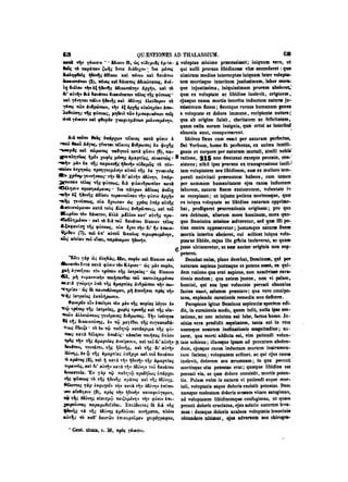 45425424-PG-090ΠΑΤΡΟΛΟΓΙΑ.pdf