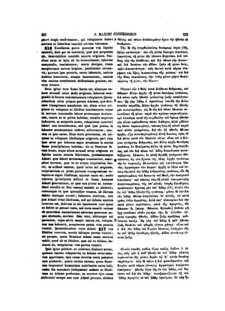 45425424-PG-090ΠΑΤΡΟΛΟΓΙΑ.pdf