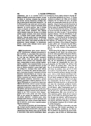 45425424-PG-090ΠΑΤΡΟΛΟΓΙΑ.pdf