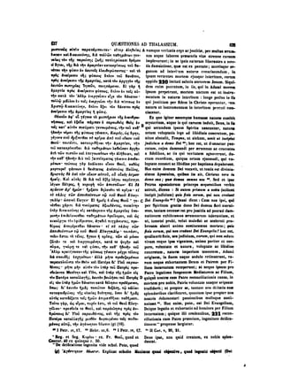 45425424-PG-090ΠΑΤΡΟΛΟΓΙΑ.pdf