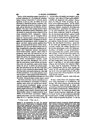 45425424-PG-090ΠΑΤΡΟΛΟΓΙΑ.pdf