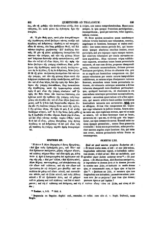 45425424-PG-090ΠΑΤΡΟΛΟΓΙΑ.pdf