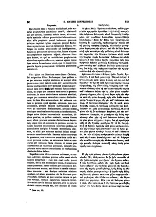 45425424-PG-090ΠΑΤΡΟΛΟΓΙΑ.pdf