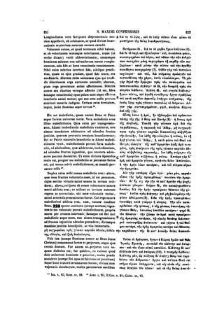 45425424-PG-090ΠΑΤΡΟΛΟΓΙΑ.pdf