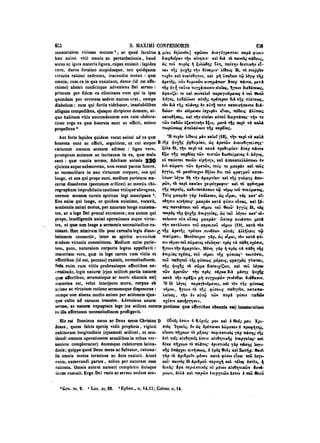 45425424-PG-090ΠΑΤΡΟΛΟΓΙΑ.pdf