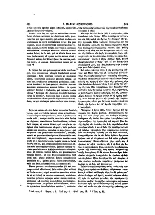 45425424-PG-090ΠΑΤΡΟΛΟΓΙΑ.pdf