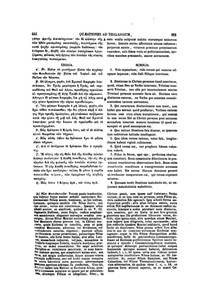 45425424-PG-090ΠΑΤΡΟΛΟΓΙΑ.pdf